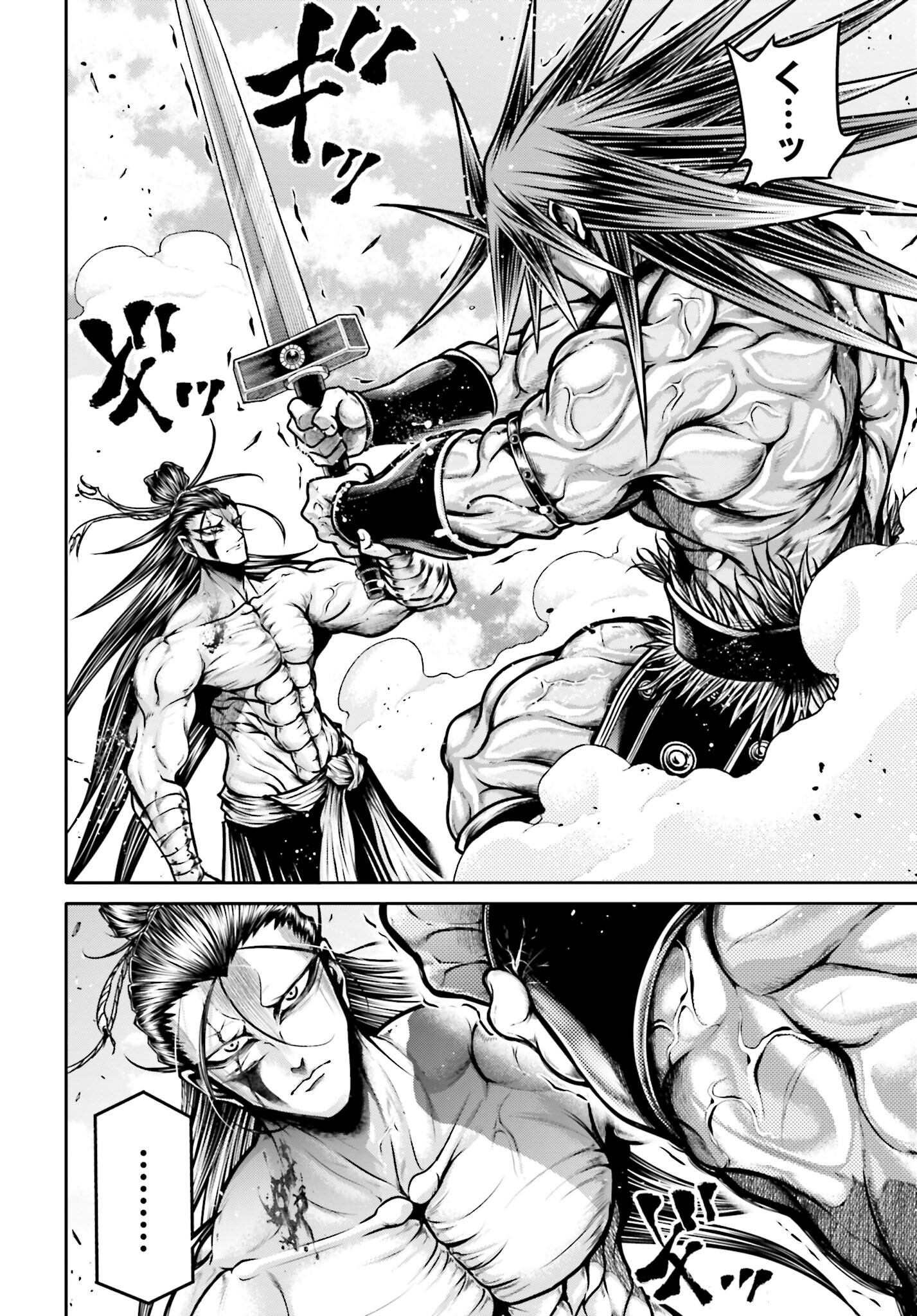 Shuumatsu no Valkyrie Ibun: Ryo Fu Housen Hishouden Chap 30 - Pic 14