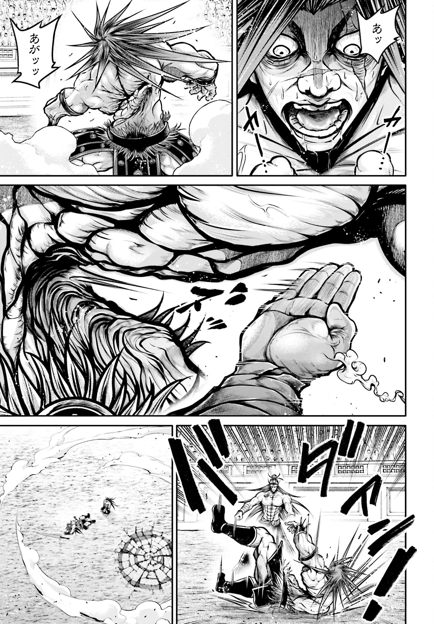 Shuumatsu no Valkyrie Ibun: Ryo Fu Housen Hishouden Chap 30 - Pic 21