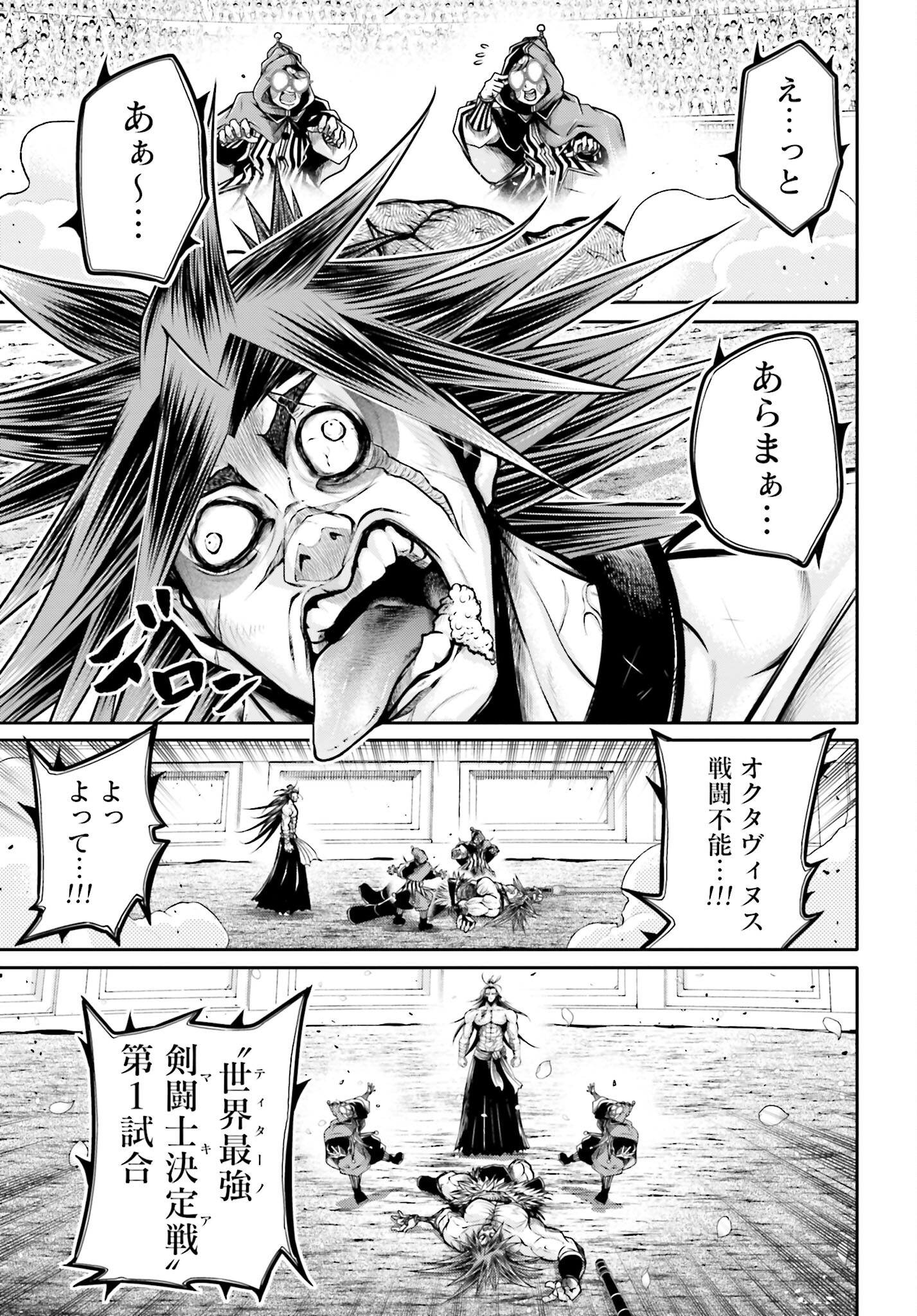 Shuumatsu no Valkyrie Ibun: Ryo Fu Housen Hishouden Chap 30 - Pic 23