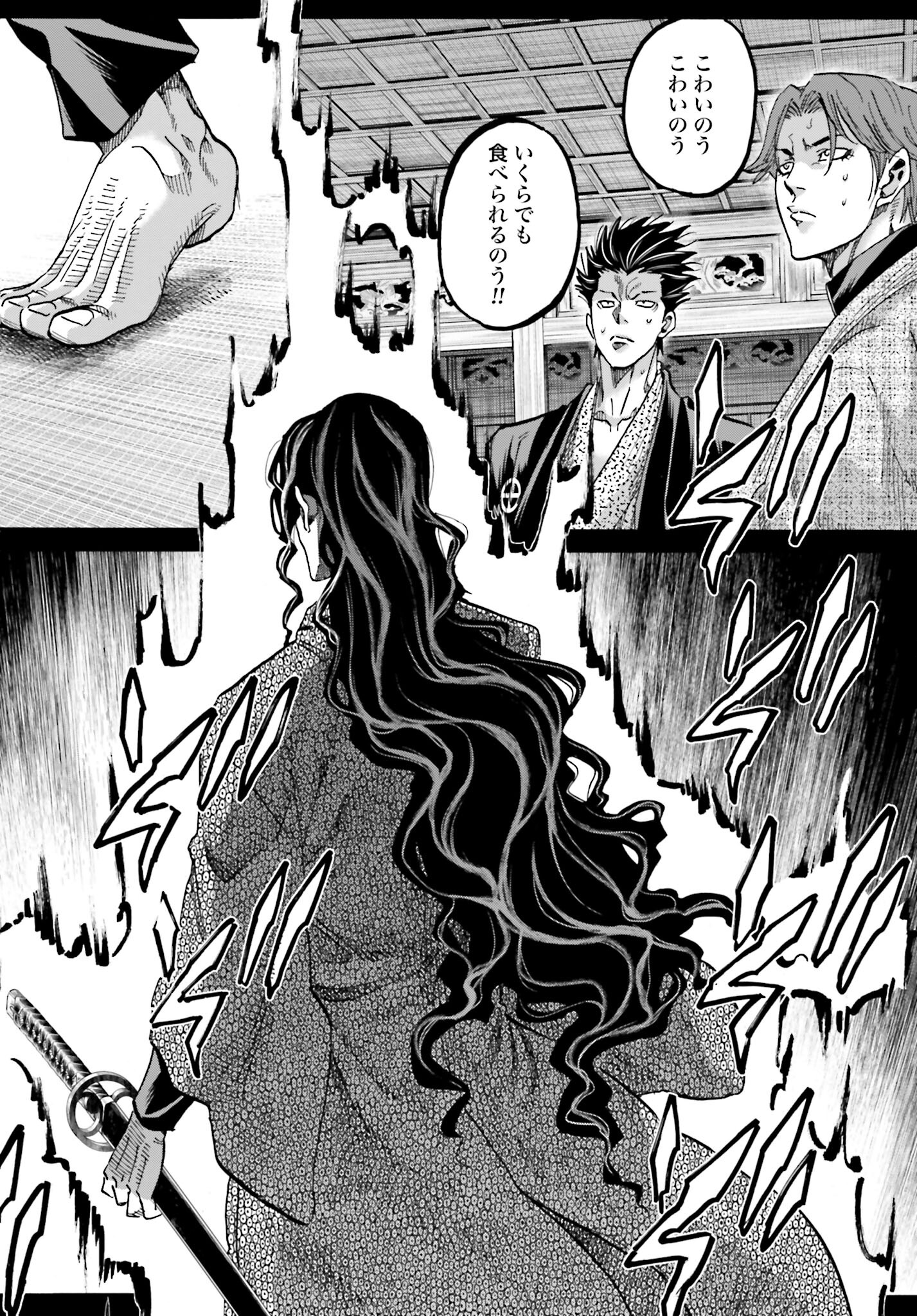 Chiruran: Shinsengumi Chinkonka Chap 138 - Pic 2