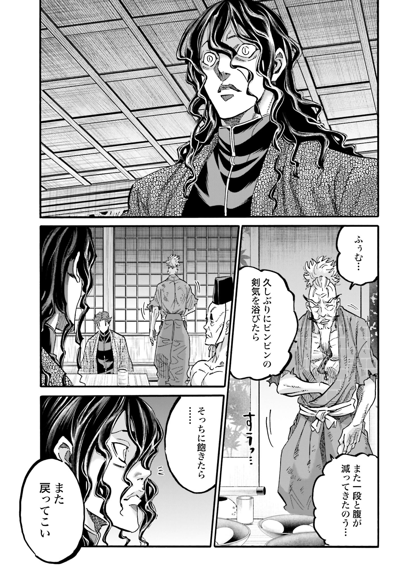 Chiruran: Shinsengumi Chinkonka Chap 138 - Pic 9