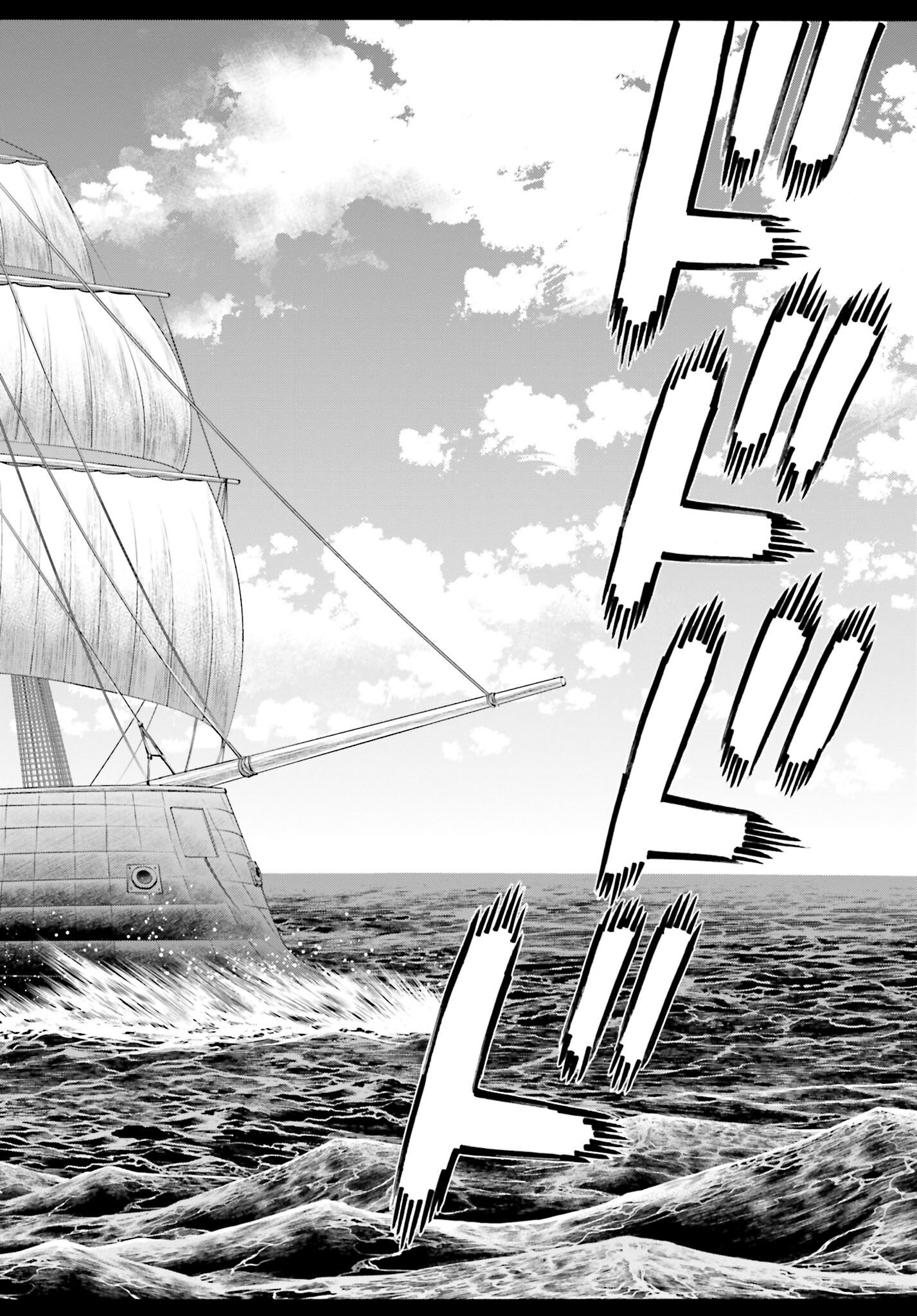 Chiruran: Shinsengumi Chinkonka Chap 138 - Pic 36