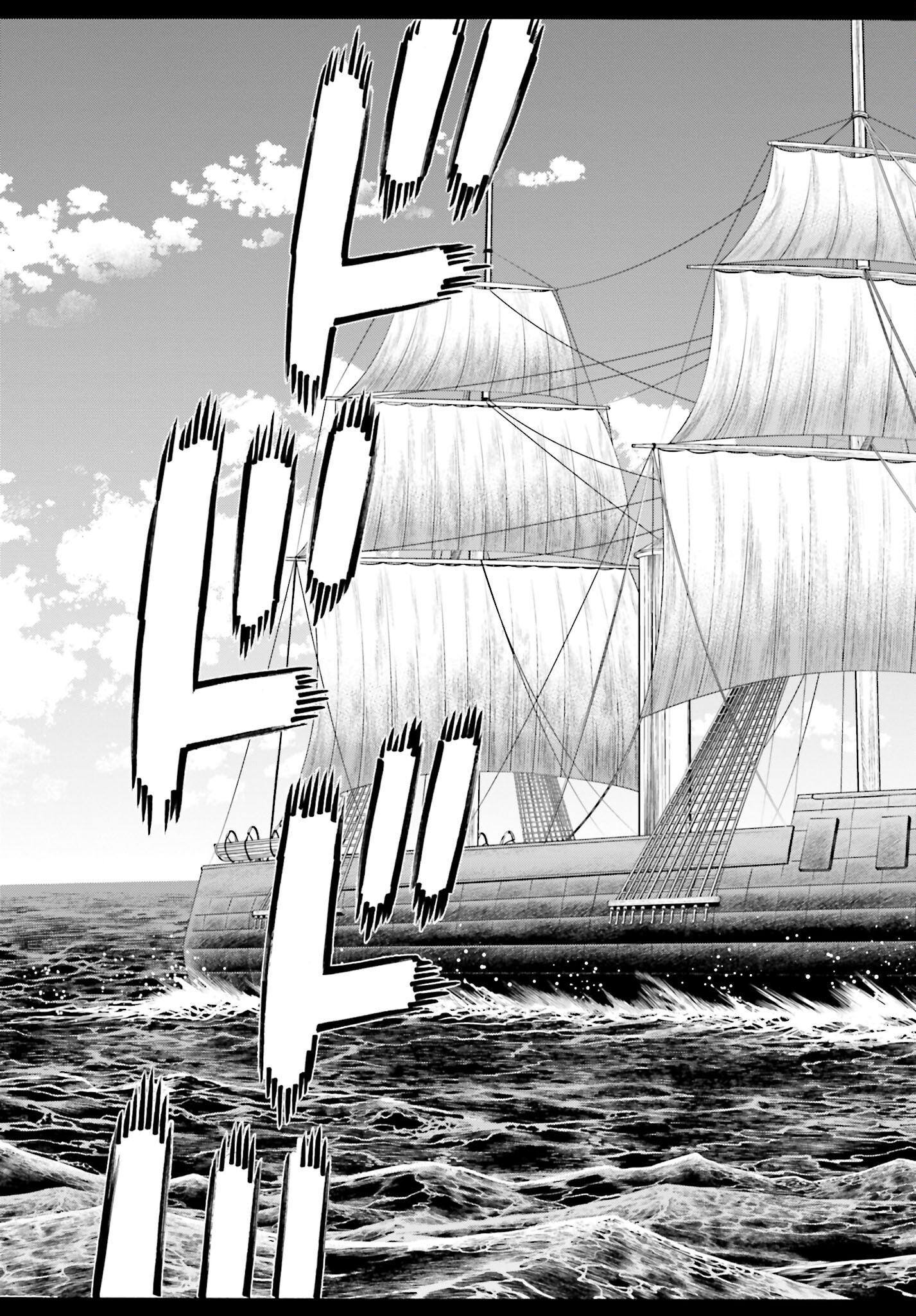 Chiruran: Shinsengumi Chinkonka Chap 138 - Pic 37