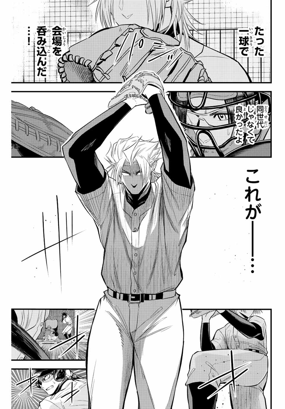 Read IRREGULARS Chapter 62 [High Quality / Full] - Page 11 - nicomanga.com