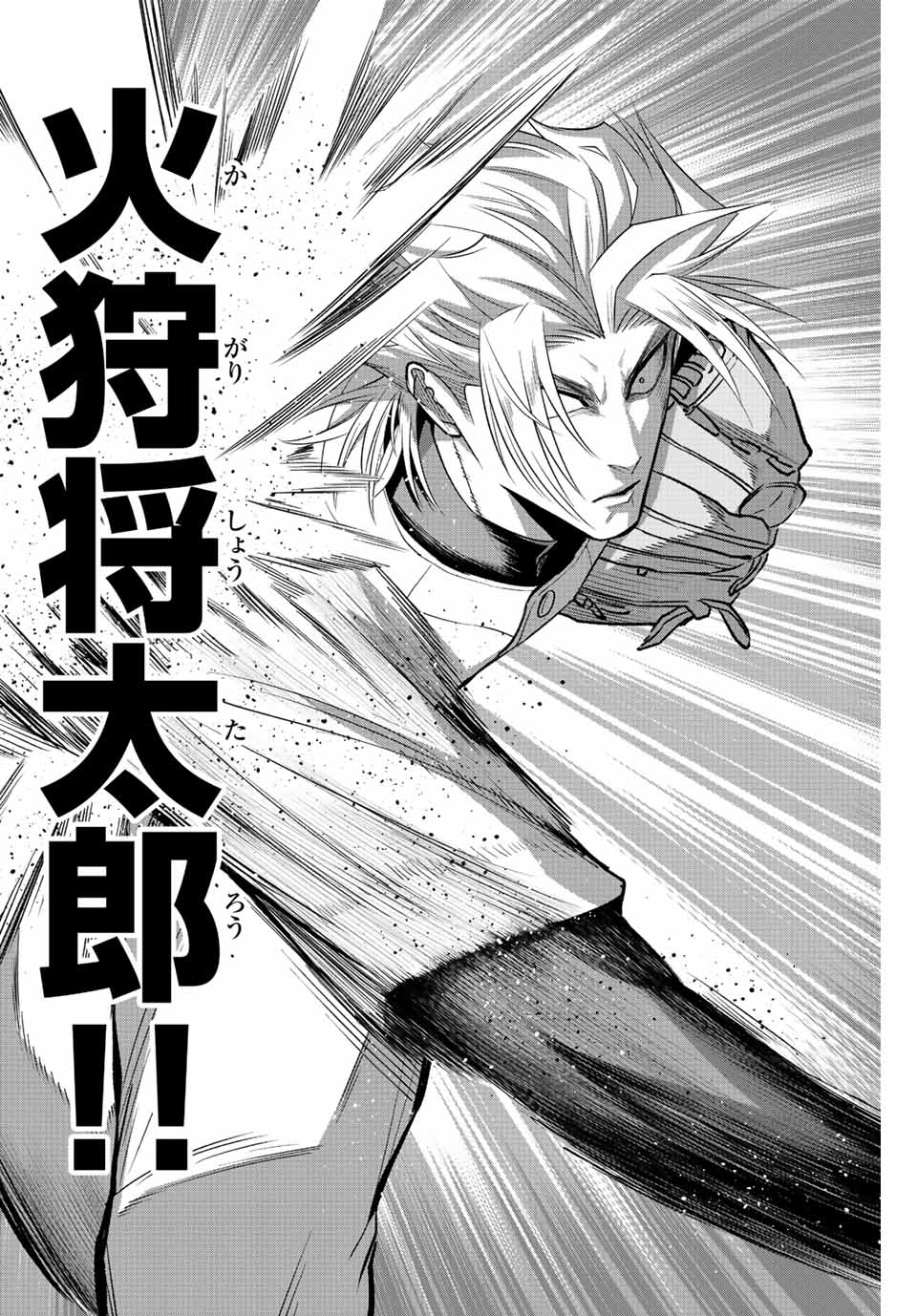Read IRREGULARS Chapter 62 [High Quality / Full] - Page 12 - nicomanga.com