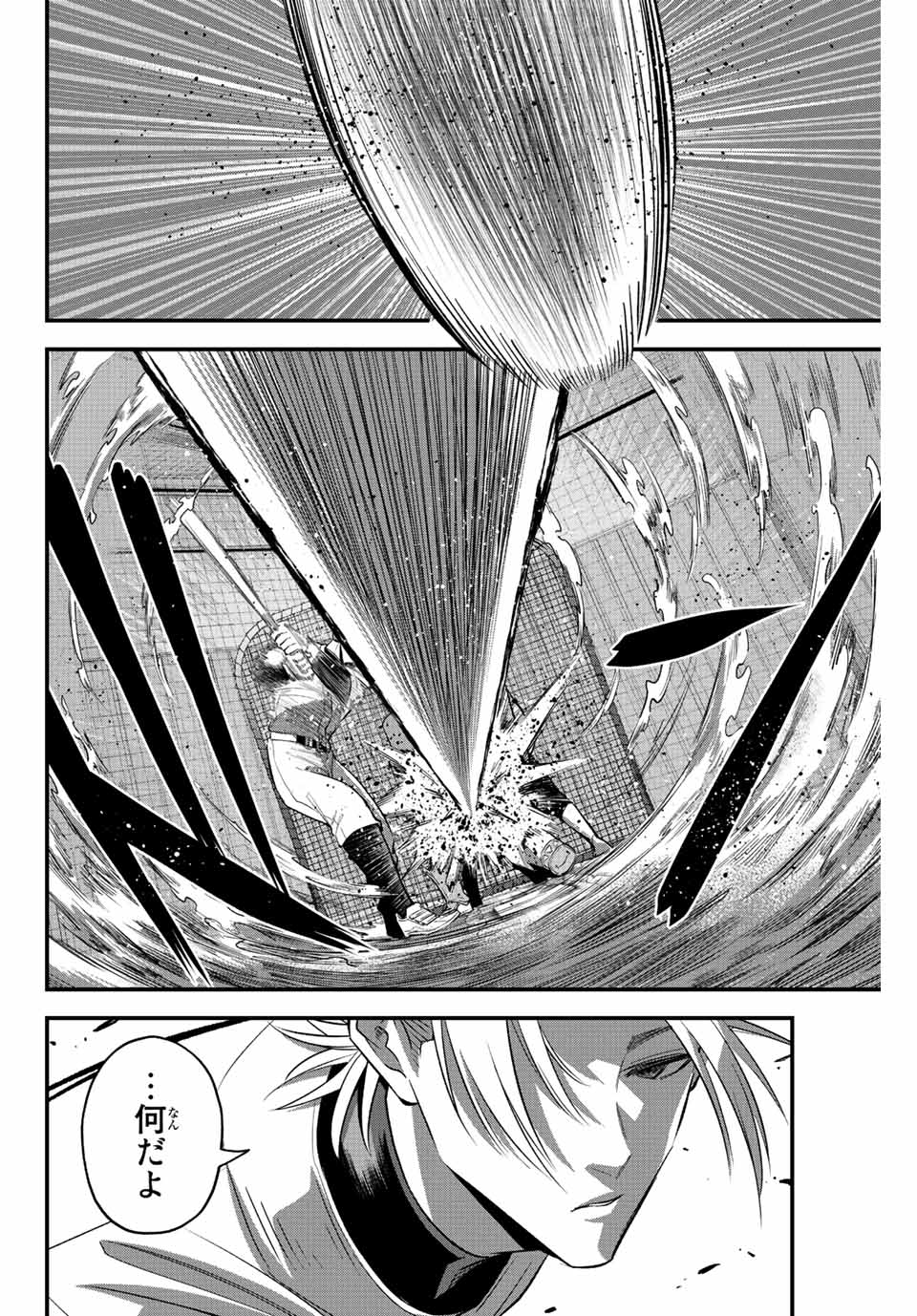 Read IRREGULARS Chapter 62 [High Quality / Full] - Page 14 - nicomanga.com