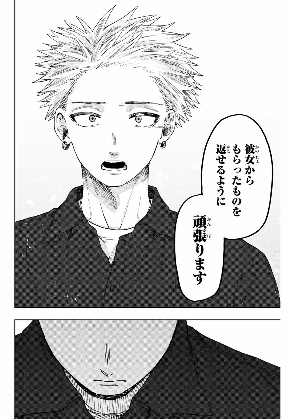 Read KAORU HANA WA RIN TO SAKU Chapter 56 [High Quality / Full] - Page 8 - nicomanga.net