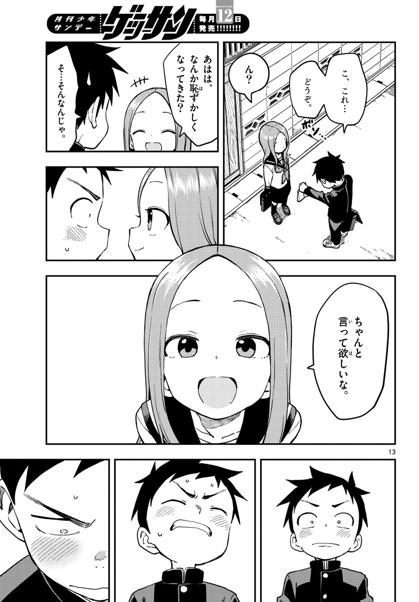 Teasing Master, Takagi Chap 163 - Pic 13