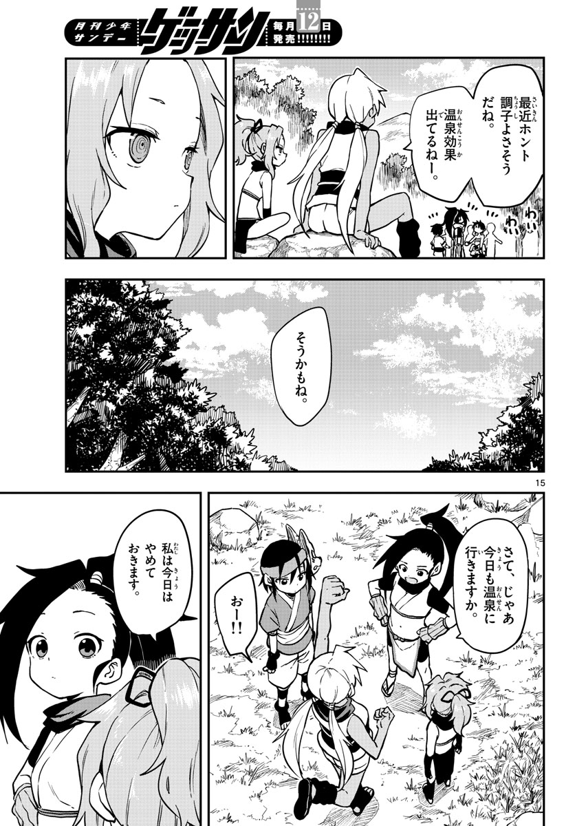 Kunoichi Tsubaki no Mune no Uchi Chap 58 - Pic 15