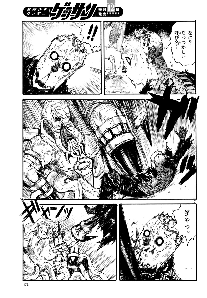 Dai Dark Chapter 36 page 17 - nihonkuni.com