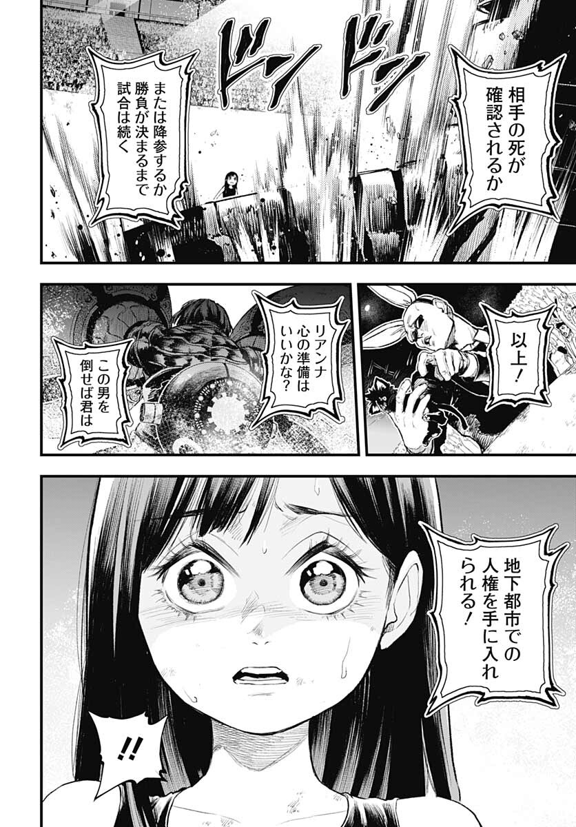 Re:Modeling R Chapter 2 page 4 - nihonkuni.com