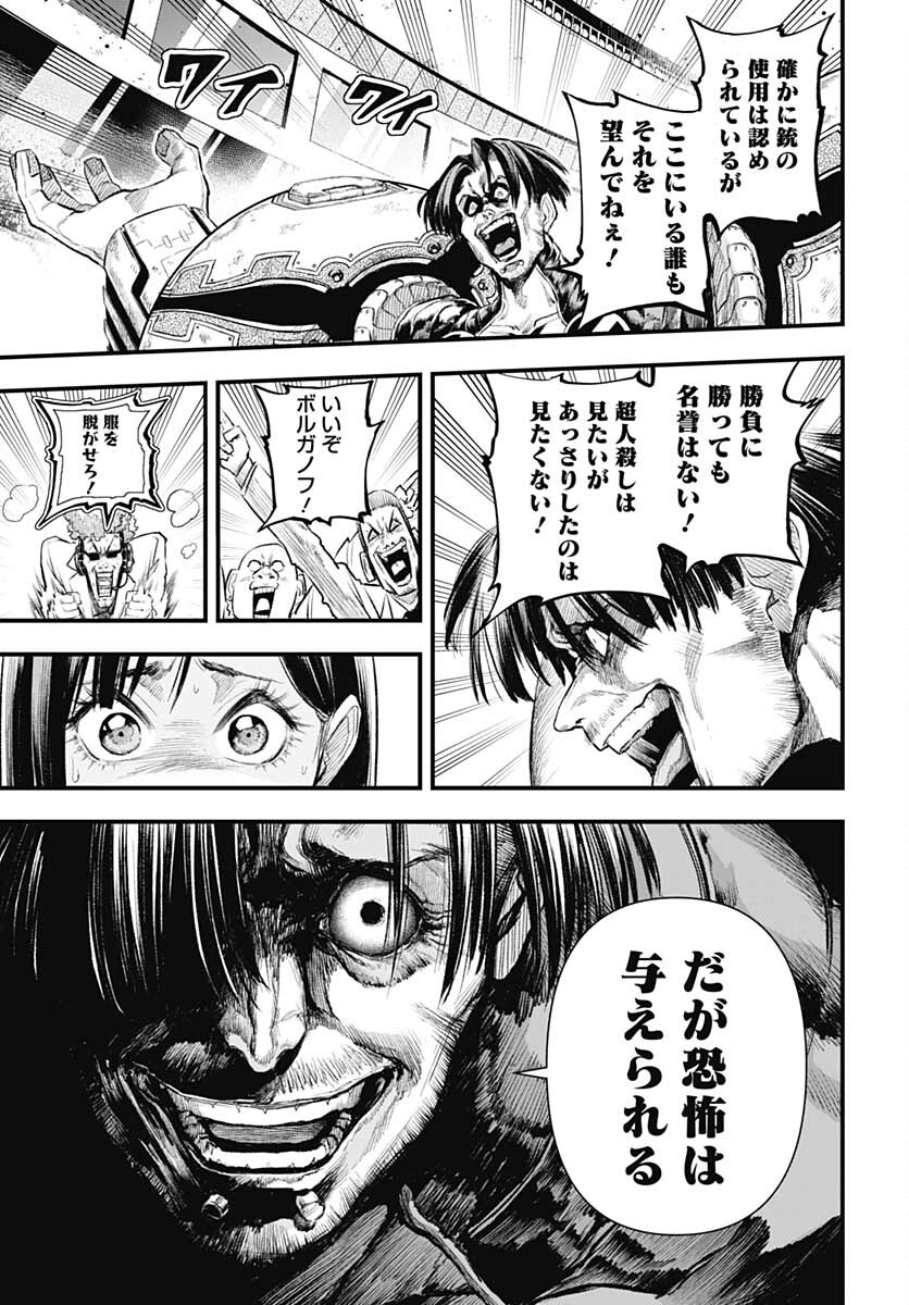 Re:Modeling R Chapter 2 page 9 - nihonkuni.com