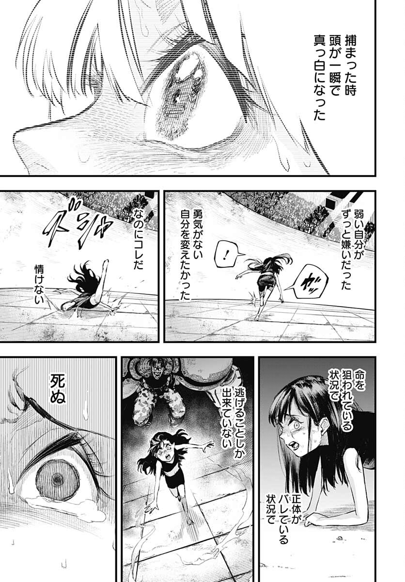Re:Modeling R Chapter 2 page 15 - nihonkuni.com
