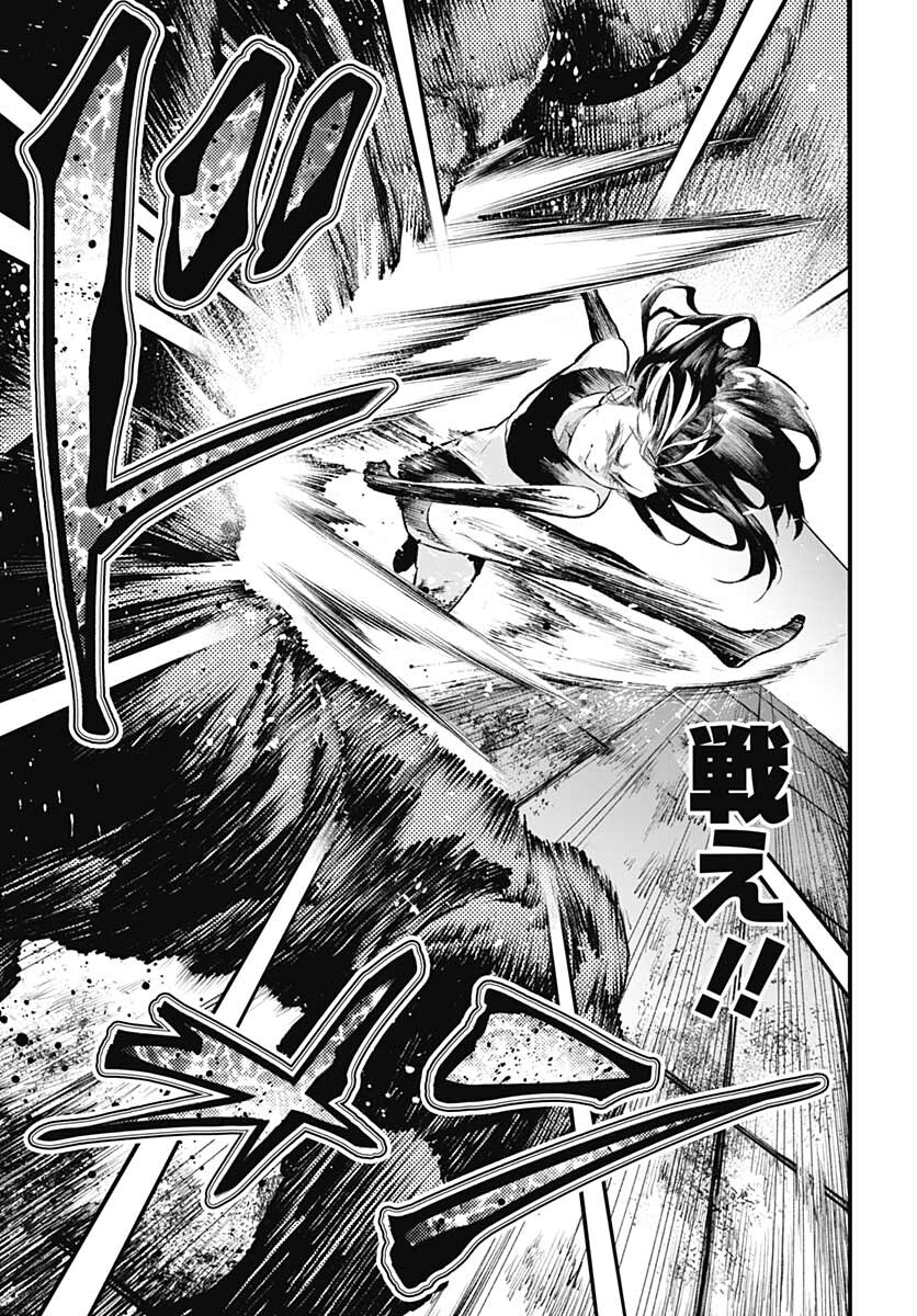 Re:Modeling R Chapter 2 page 17 - nihonkuni.com