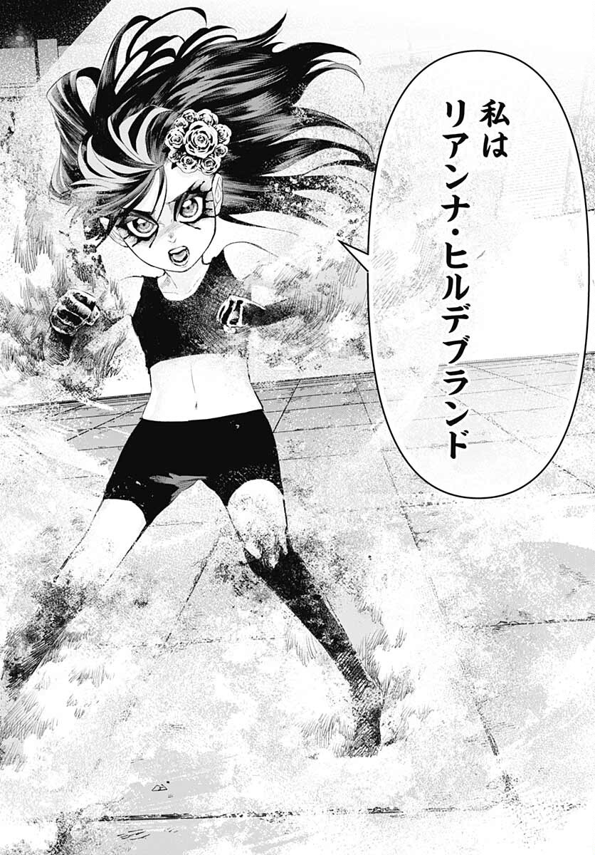 Re:Modeling R Chapter 2 page 20 - nihonkuni.com