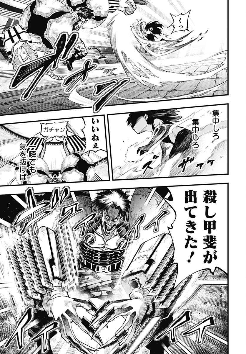 Re:Modeling R Chapter 2 page 25 - nihonkuni.com