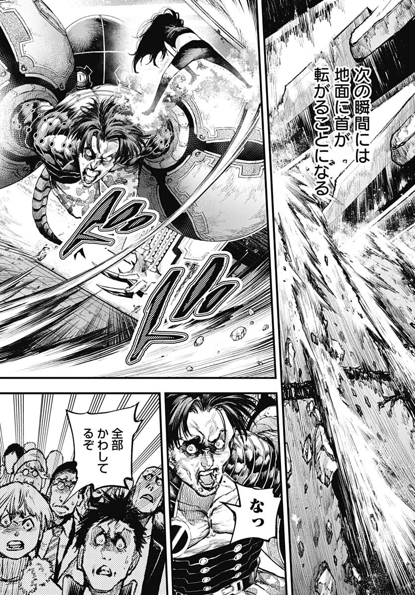 Re:Modeling R Chapter 2 page 26 - nihonkuni.com
