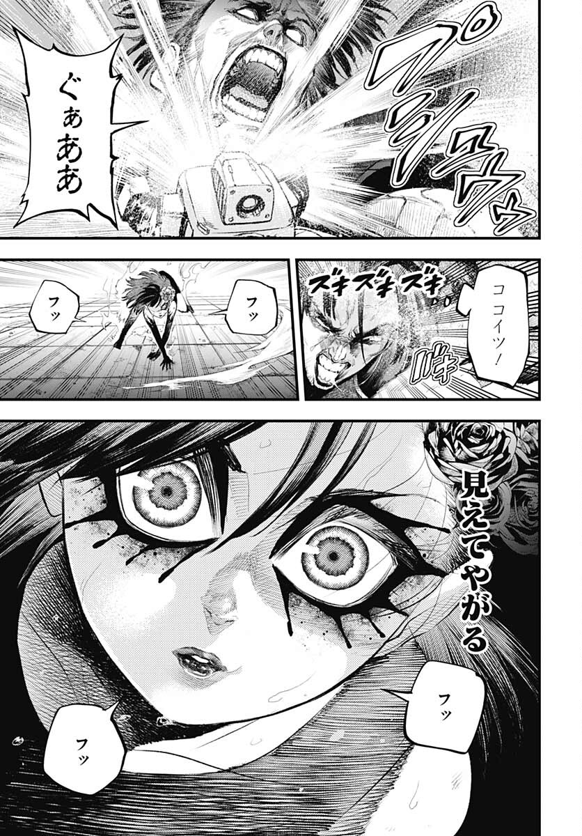 Re:Modeling R Chapter 2 page 29 - nihonkuni.com