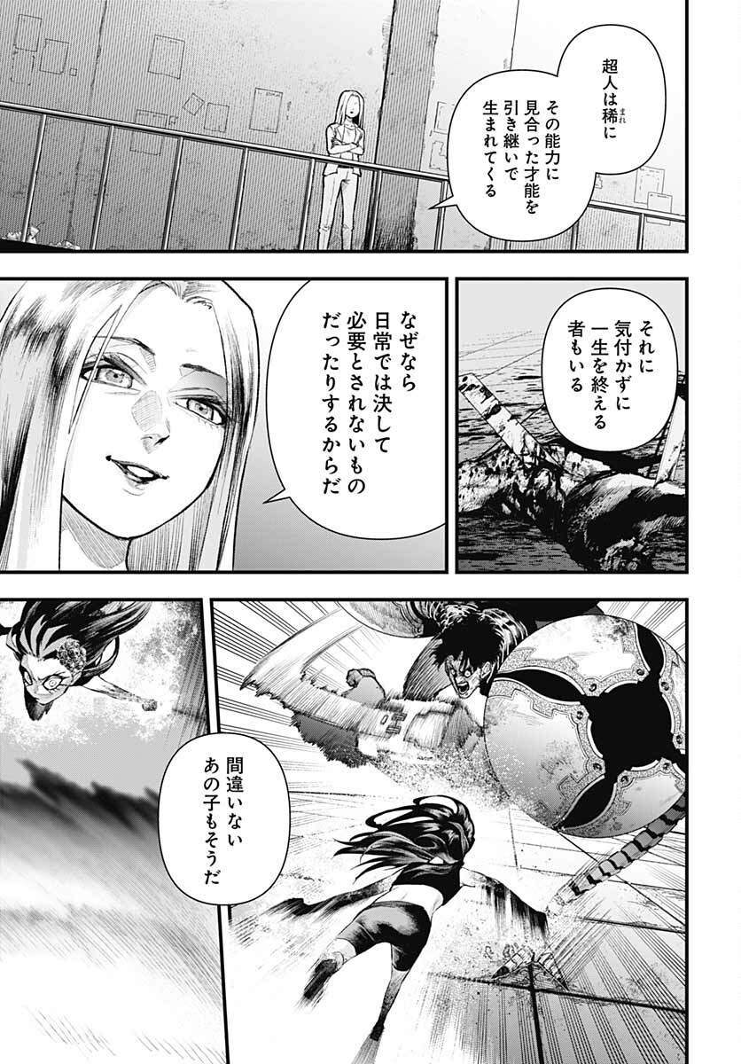 Re:Modeling R Chapter 2 page 31 - nihonkuni.com