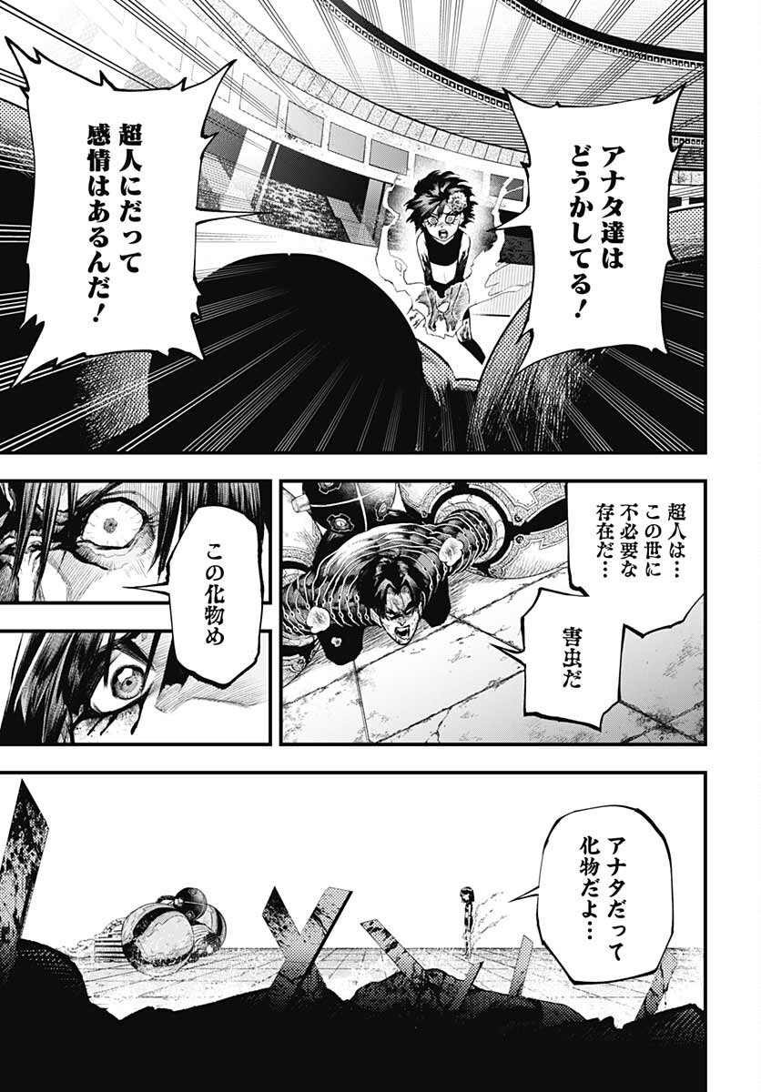 Re:Modeling R Chapter 2 page 37 - nihonkuni.com