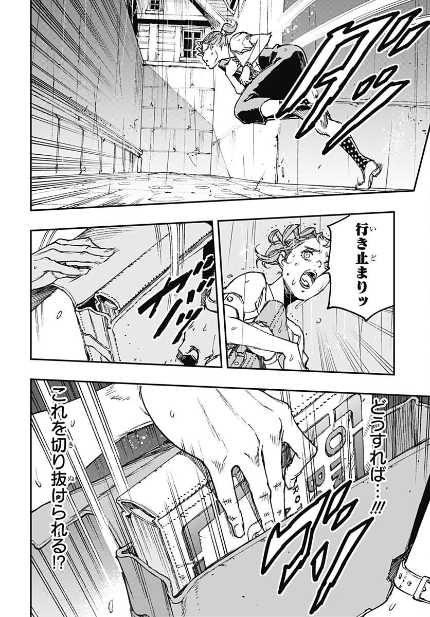 JoJo no Kimyou na Bouken: Crazy Diamond no Akuryouteki Shitsuren Chapter 8 page 14 - nihonkuni.com