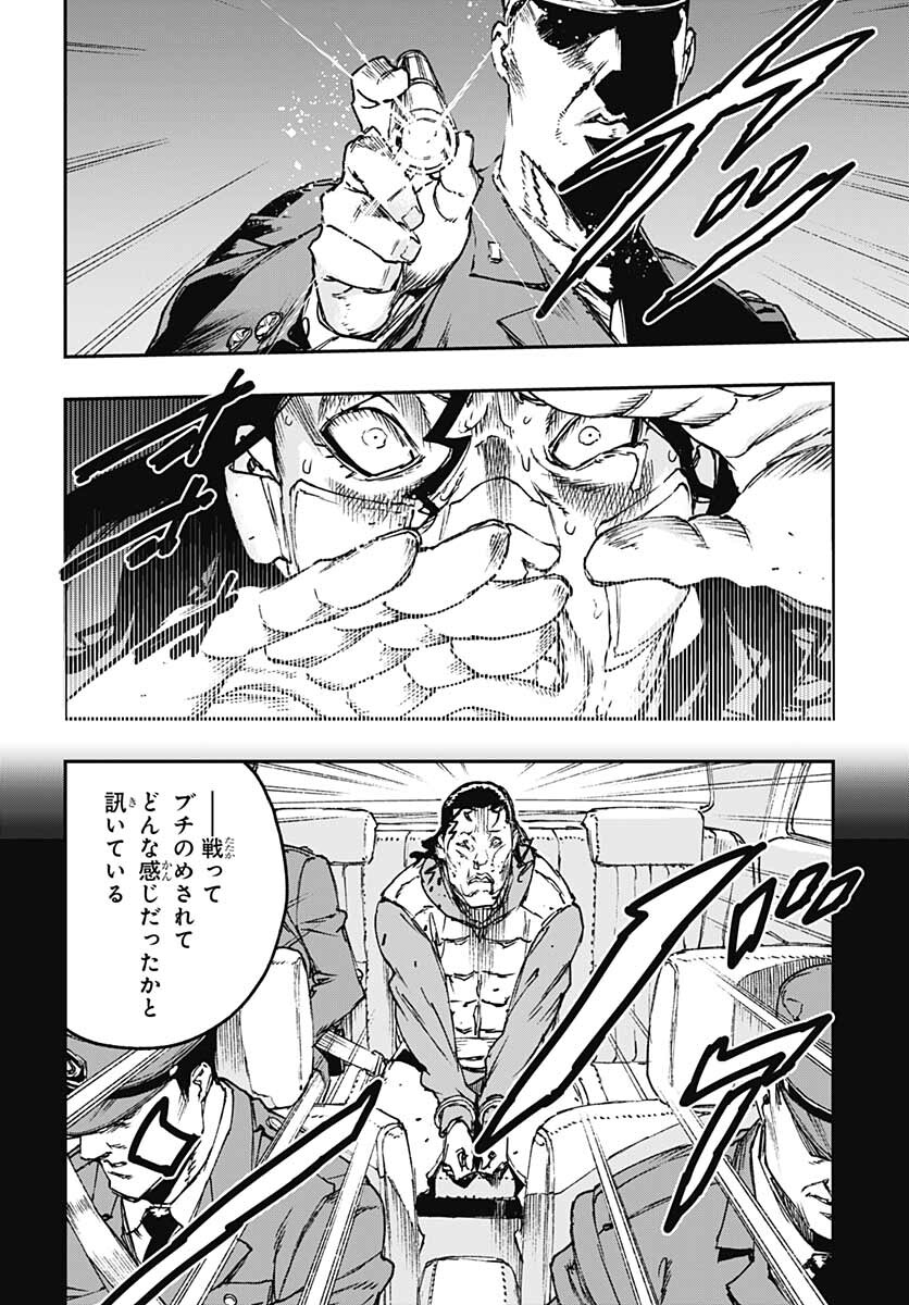 JoJo no Kimyou na Bouken: Crazy Diamond no Akuryouteki Shitsuren Chapter 8 page 28 - nihonkuni.com