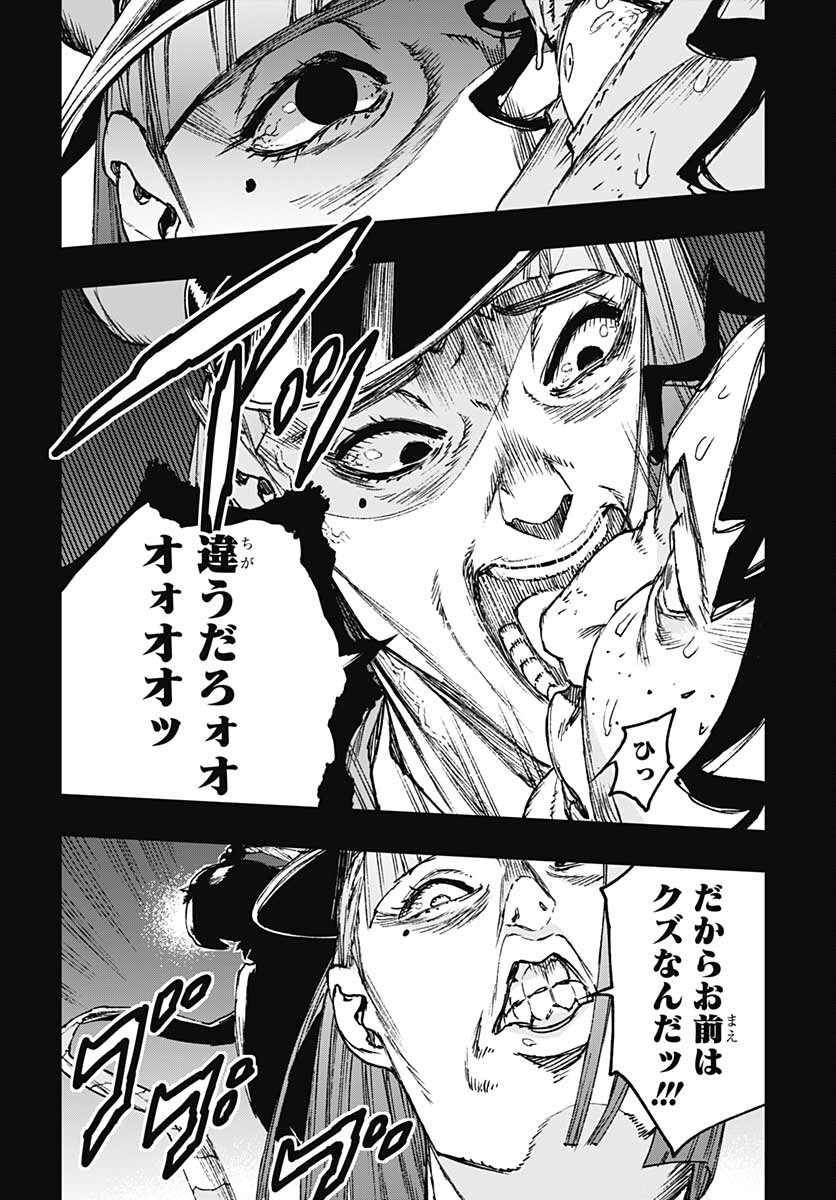 JoJo no Kimyou na Bouken: Crazy Diamond no Akuryouteki Shitsuren Chapter 8 page 30 - nihonkuni.com
