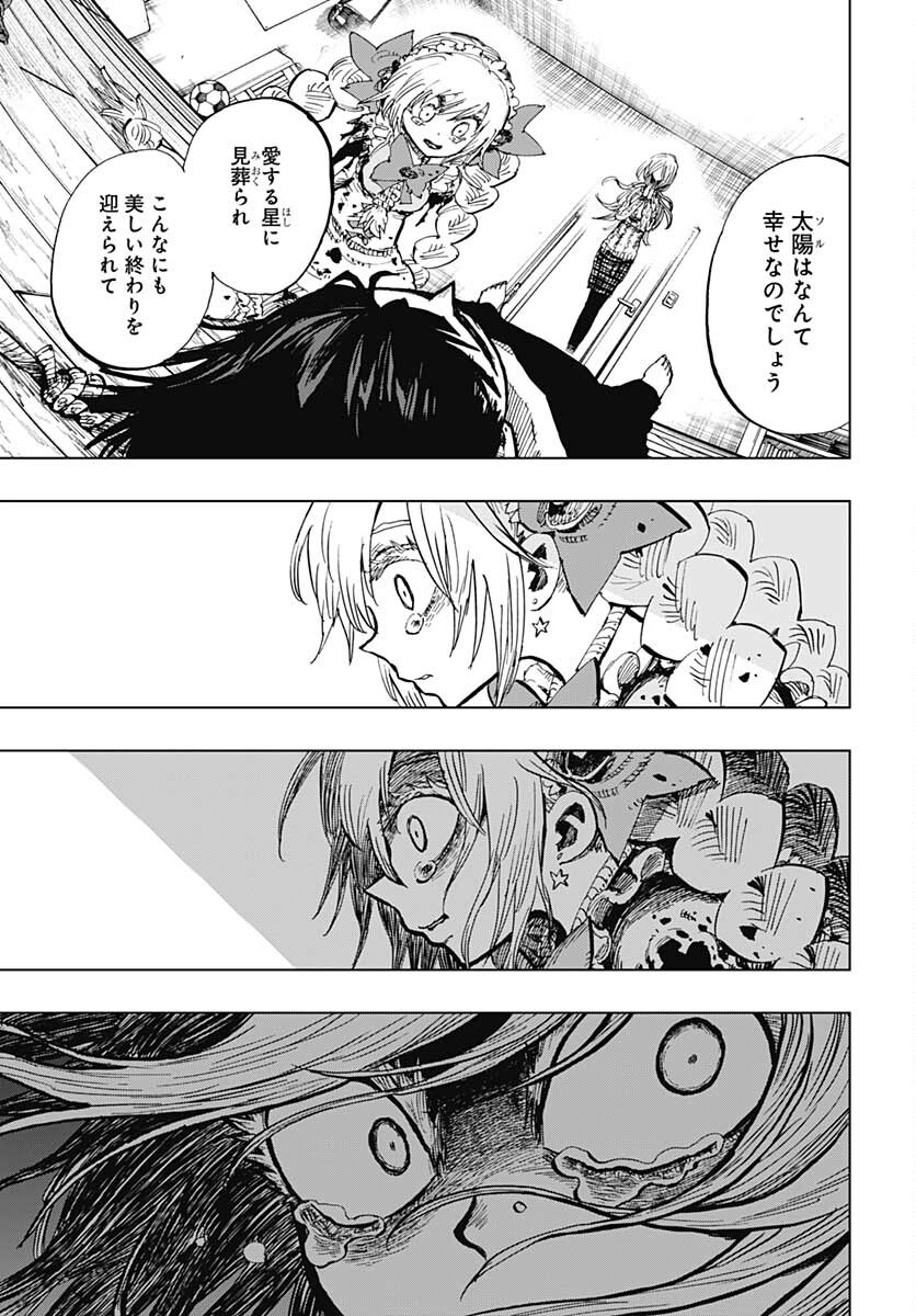 Suicide Girl  Chap 27 - Pic 7
