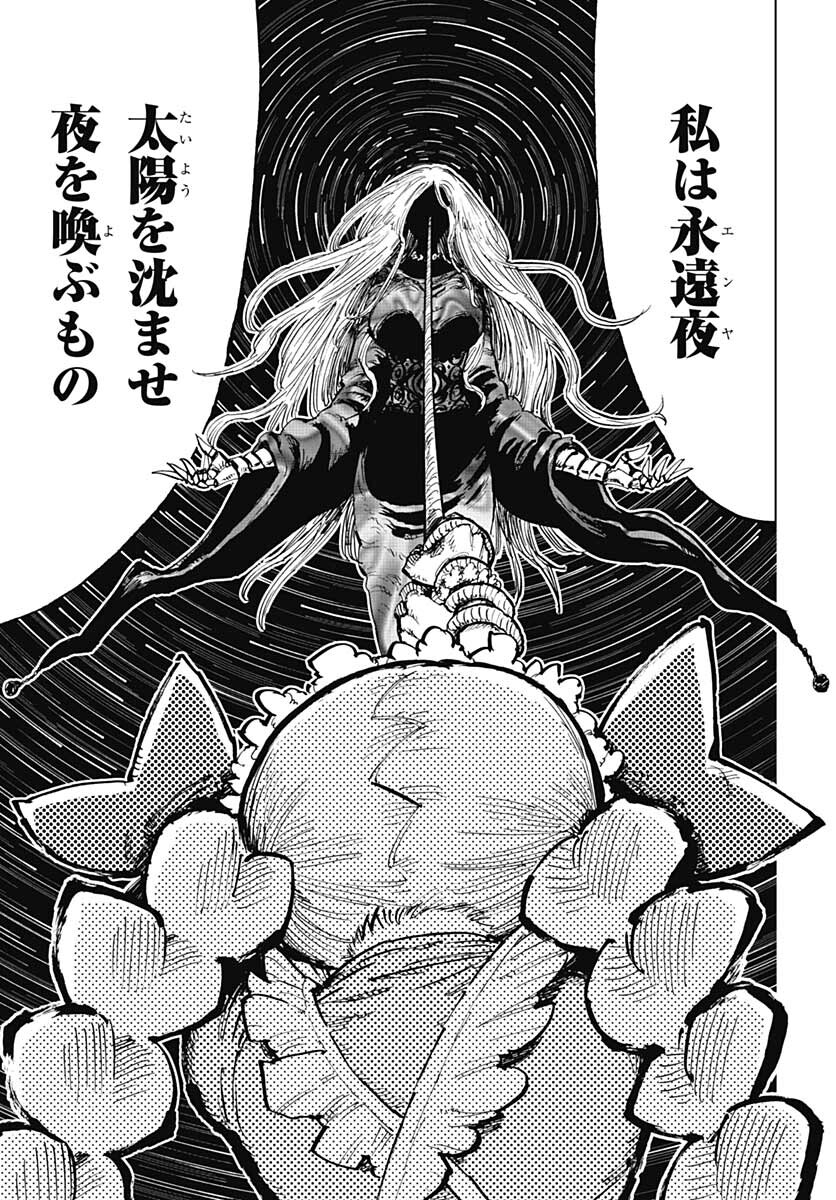 Suicide Girl  Chap 27 - Pic 15