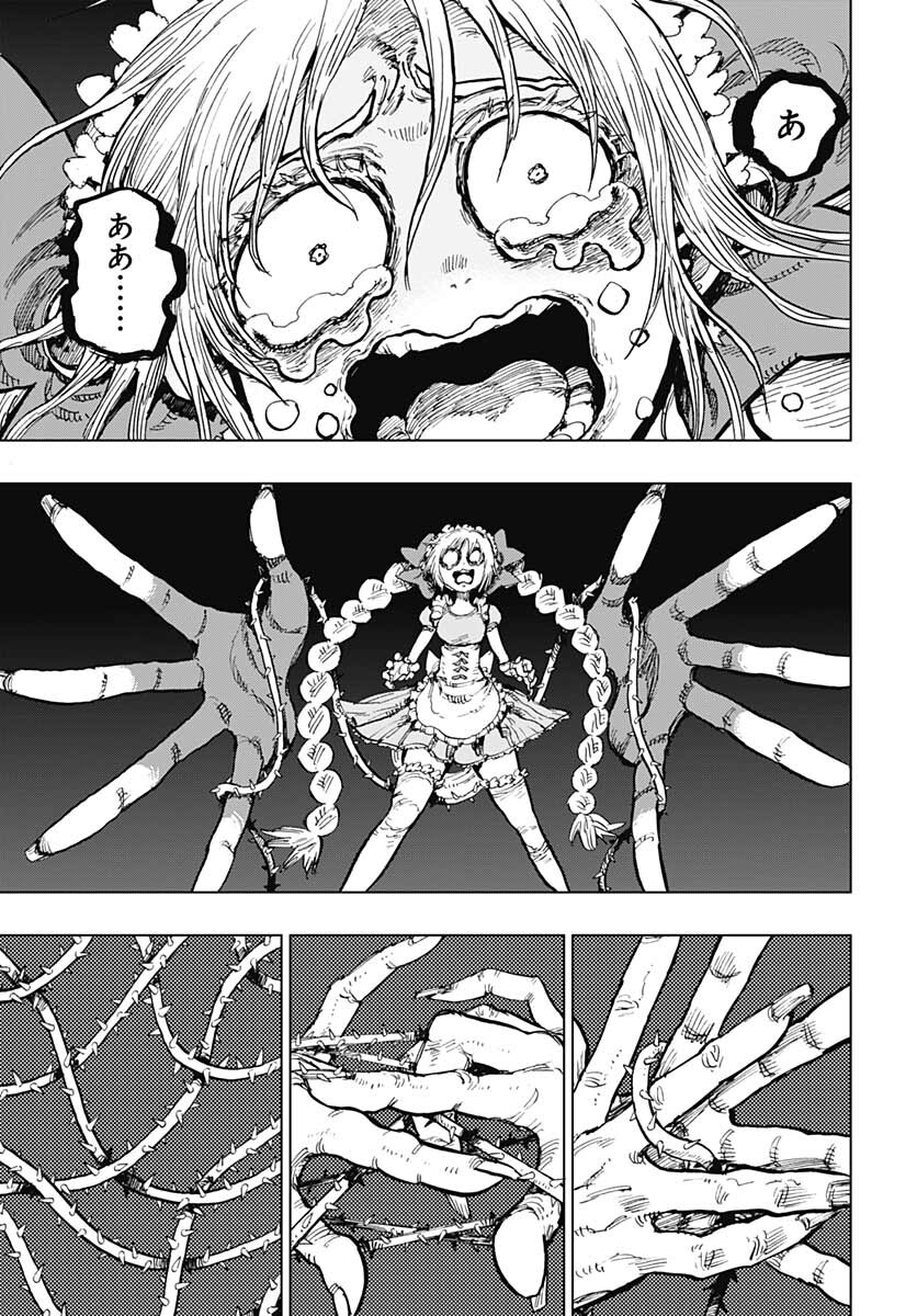 Suicide Girl  Chap 27 - Pic 25