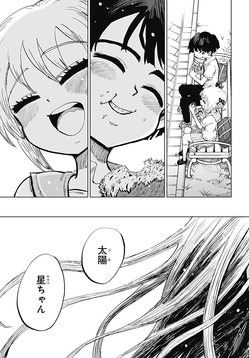 Suicide Girl  Chap 27 - Pic 33