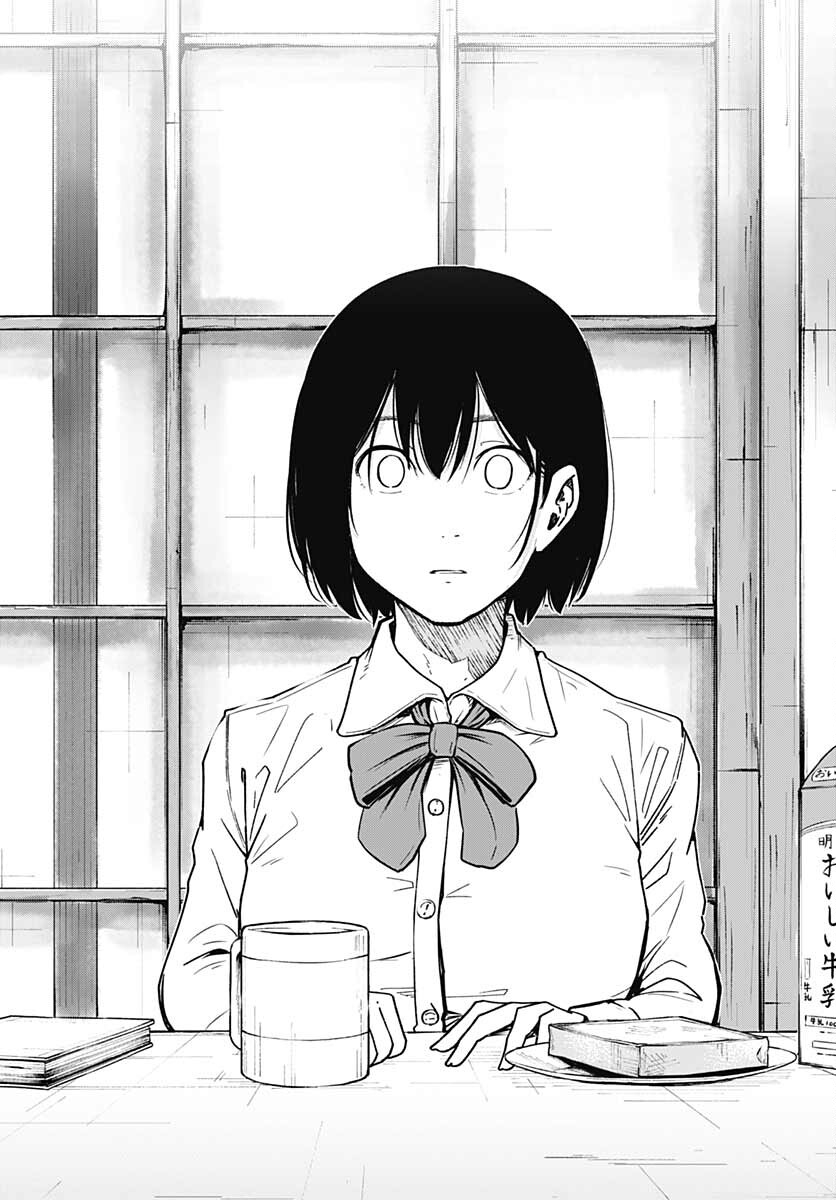 Atarashii Kimi e Chapter 11 page 39 - nihonkuni.com