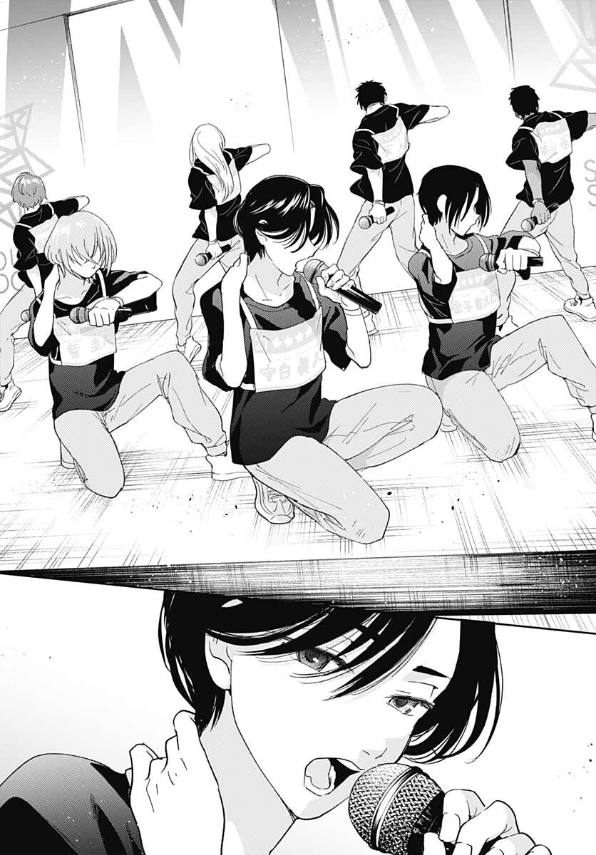 Soko de Hoshikuzu Miagetero Chapter 9 page 12 - nihonkuni.com