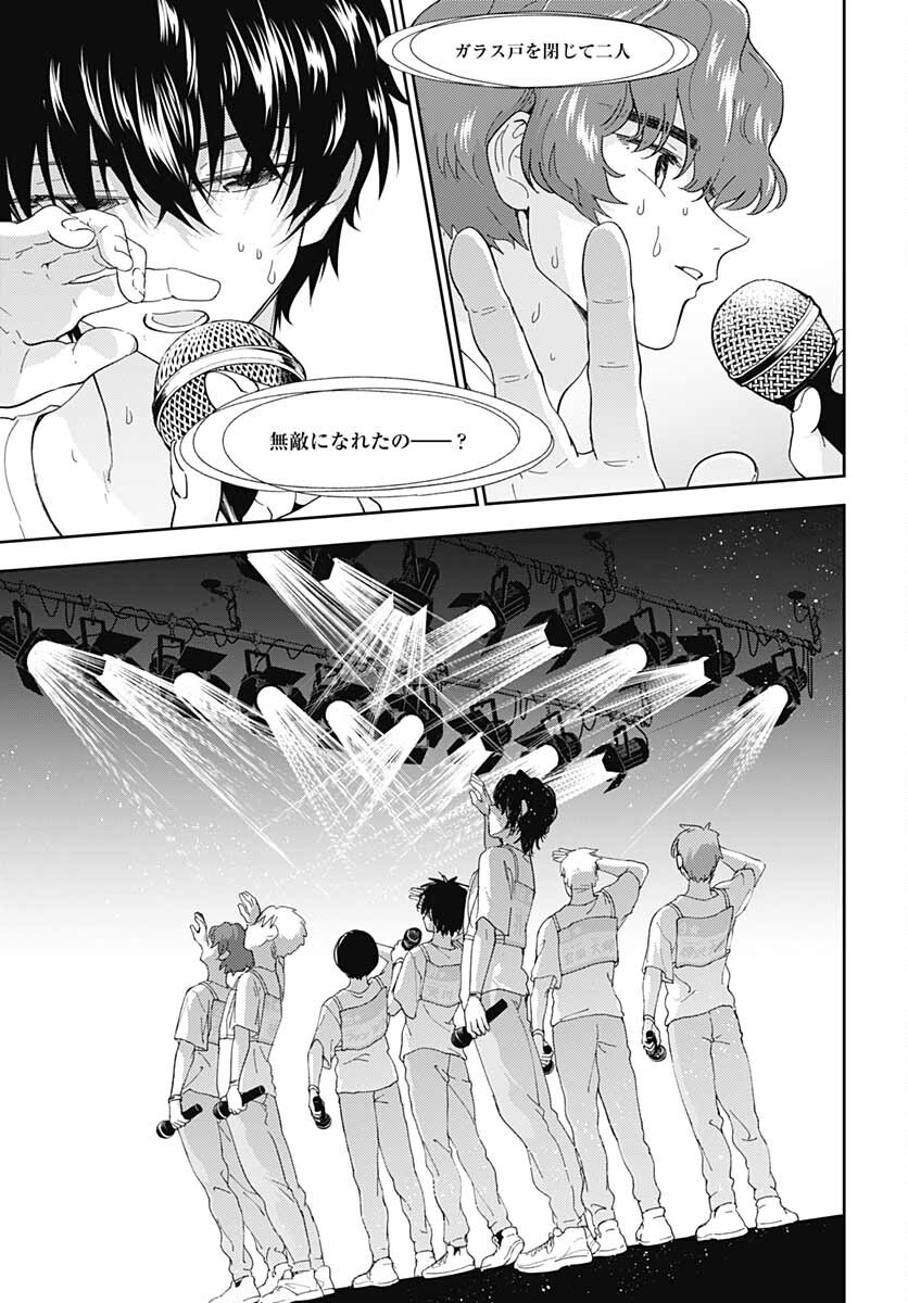 Soko de Hoshikuzu Miagetero Chapter 9 page 29 - nihonkuni.com