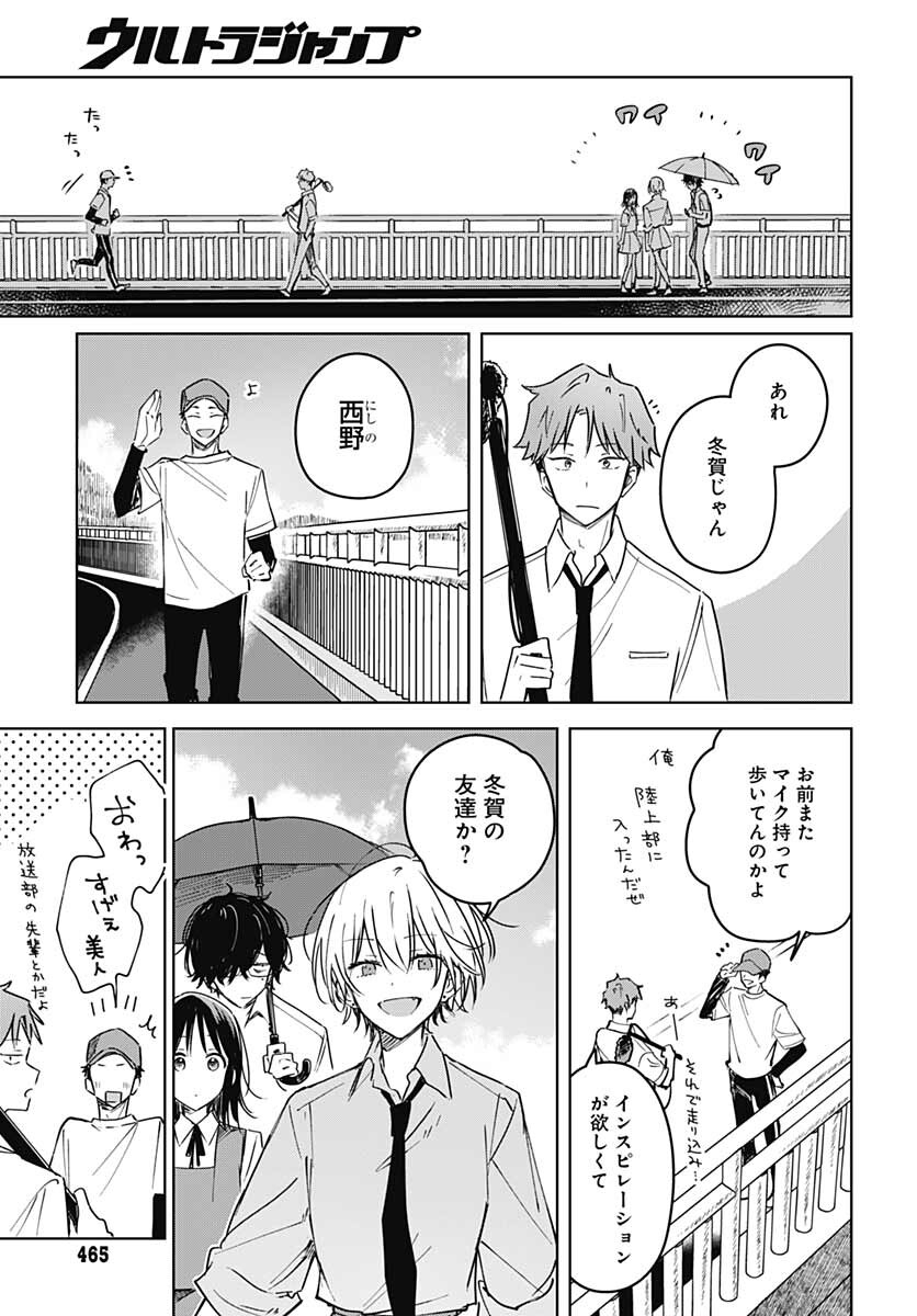 Hana wa Saku, Shura Nogotoku Chapter 14 page 23 - nihonkuni.com