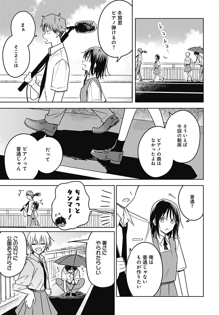 Hana wa Saku, Shura Nogotoku Chapter 14 page 27 - nihonkuni.com