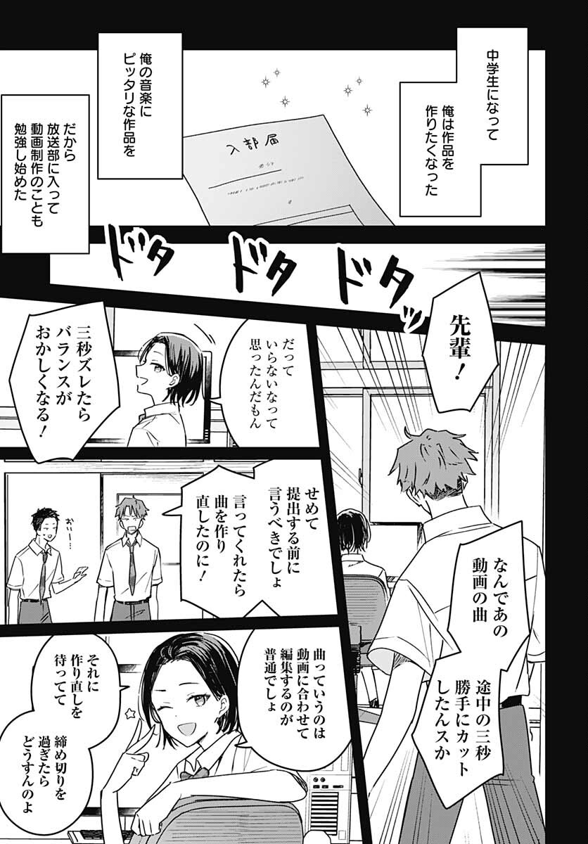 Hana wa Saku, Shura Nogotoku Chapter 14 page 31 - nihonkuni.com