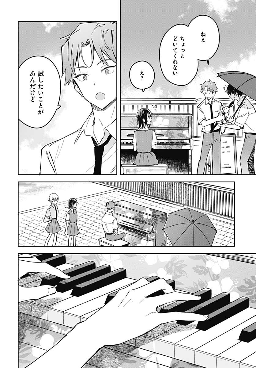 Hana wa Saku, Shura Nogotoku Chapter 14 page 38 - nihonkuni.com