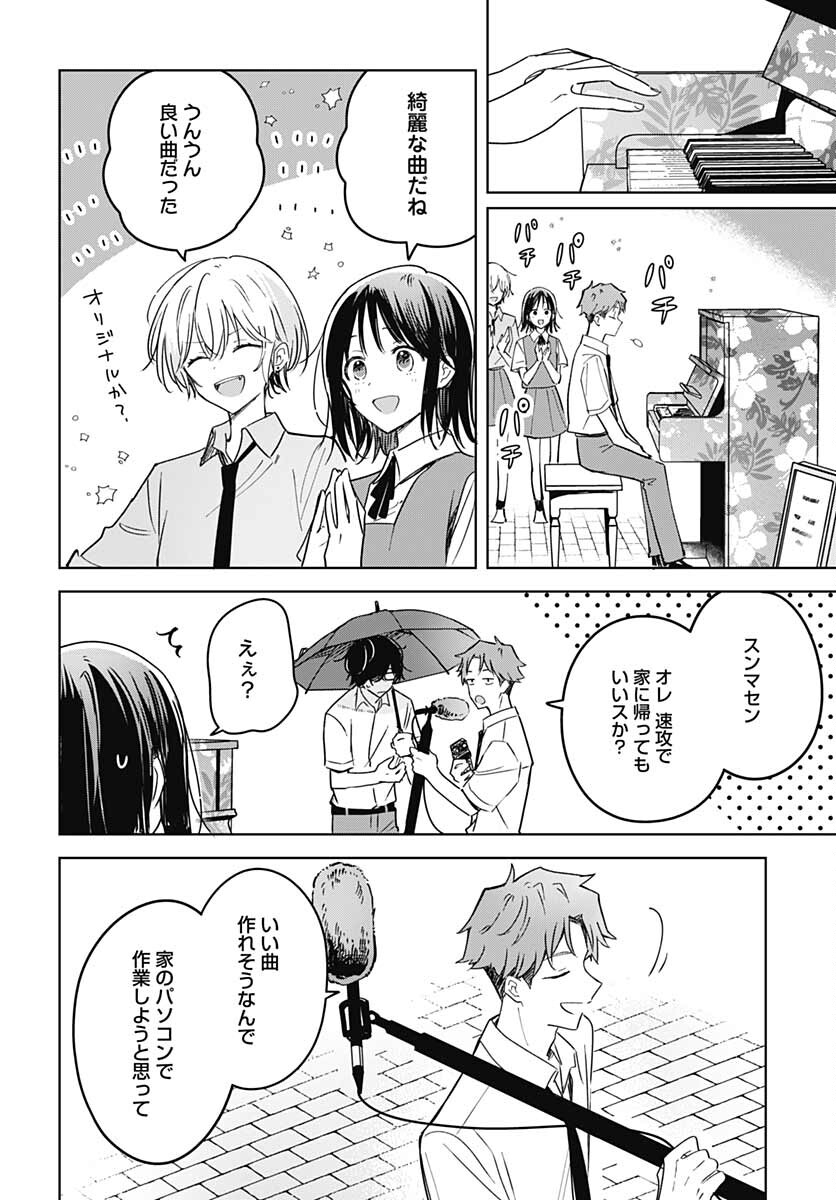 Hana wa Saku, Shura Nogotoku Chapter 14 page 40 - nihonkuni.com