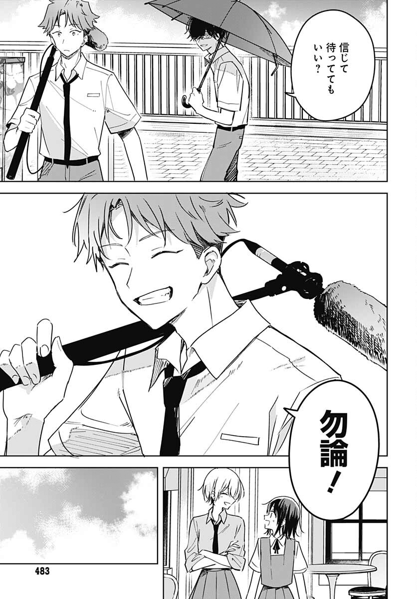 Hana wa Saku, Shura Nogotoku Chapter 14 page 41 - nihonkuni.com