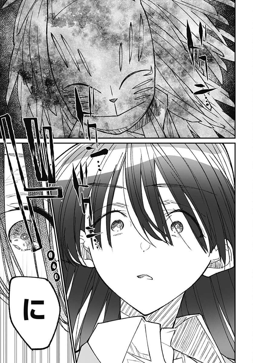 Zombie Land saga Gaiden The First Zombie Chap 14 - Pic 19