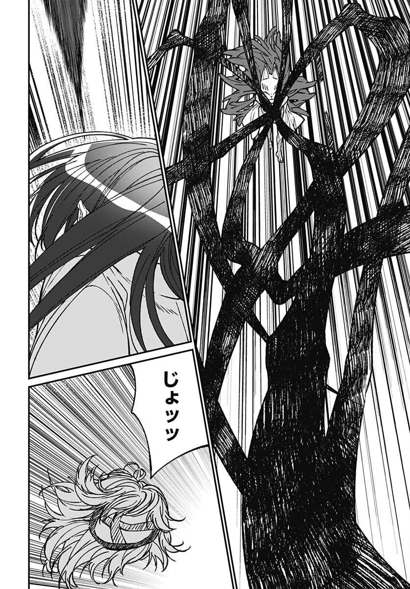 Zombie Land saga Gaiden The First Zombie Chap 14 - Pic 22