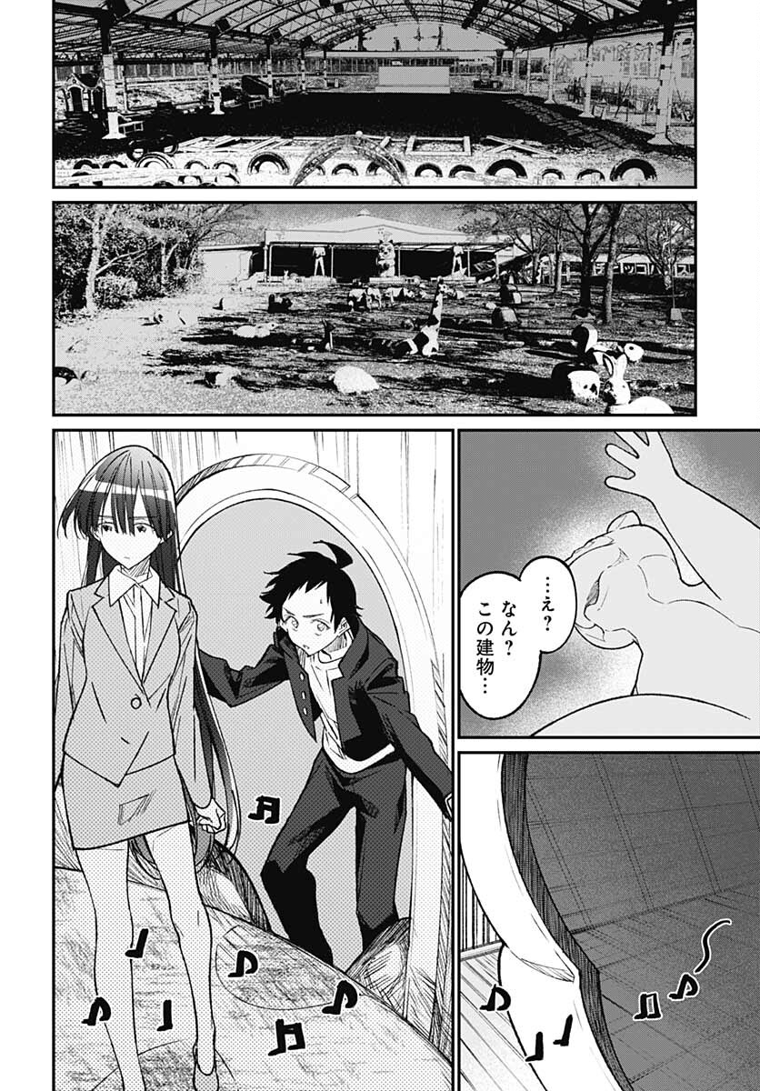 Zombie Land saga Gaiden The First Zombie Chap 14 - Pic 28