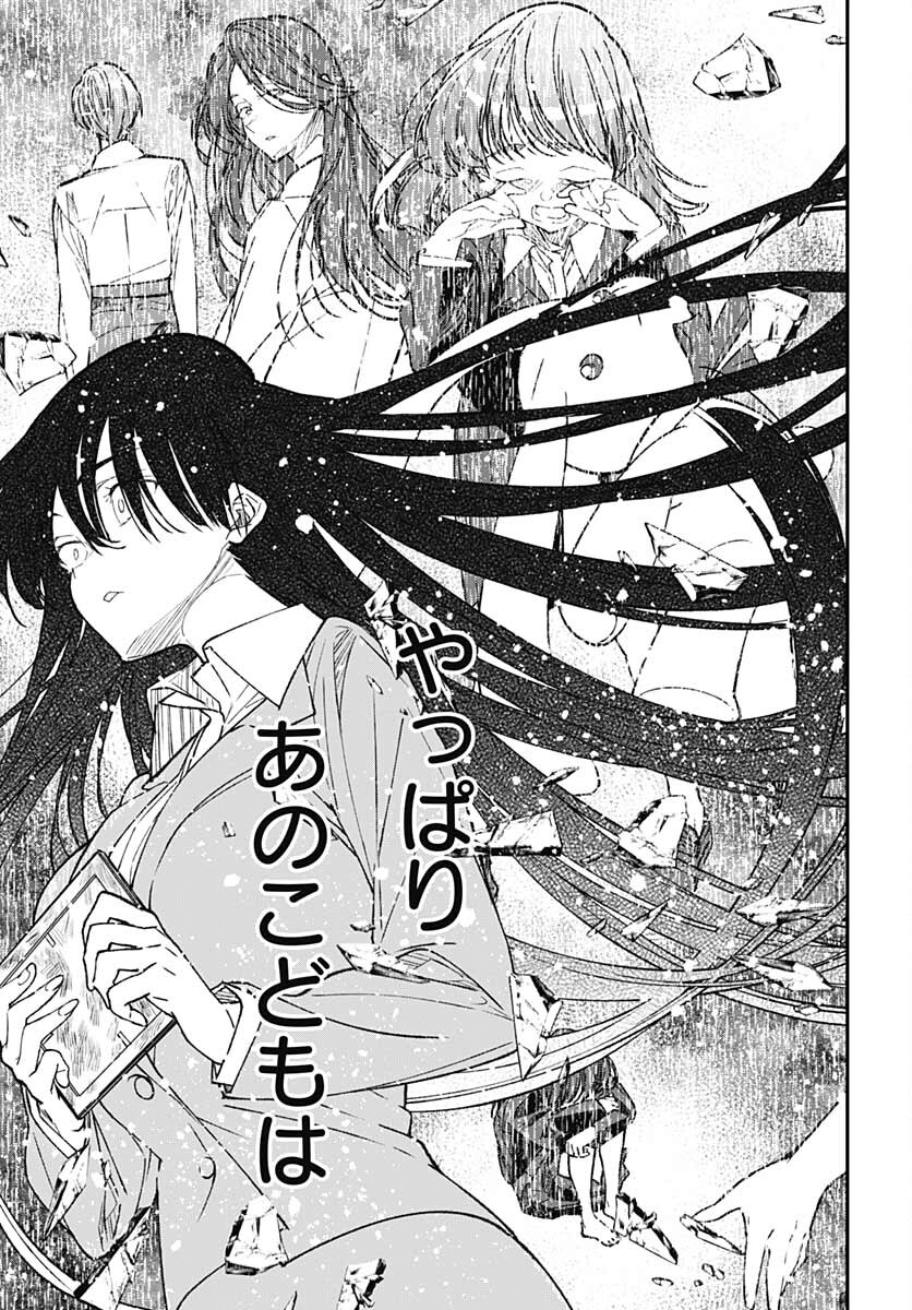 Zombie Land saga Gaiden The First Zombie Chap 14 - Pic 31