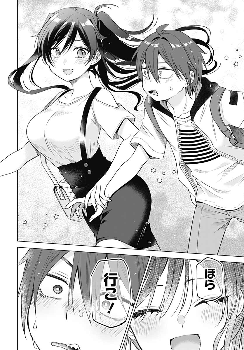 VTuber wa Mama Naranai! Chapter 9 page 12 - nihonkuni.com