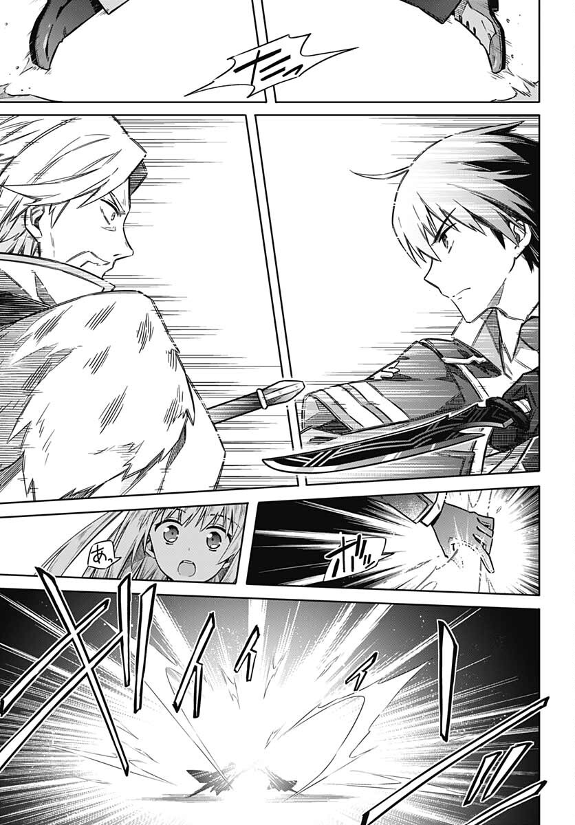 Assassins Pride  Chap 59 - Pic 11