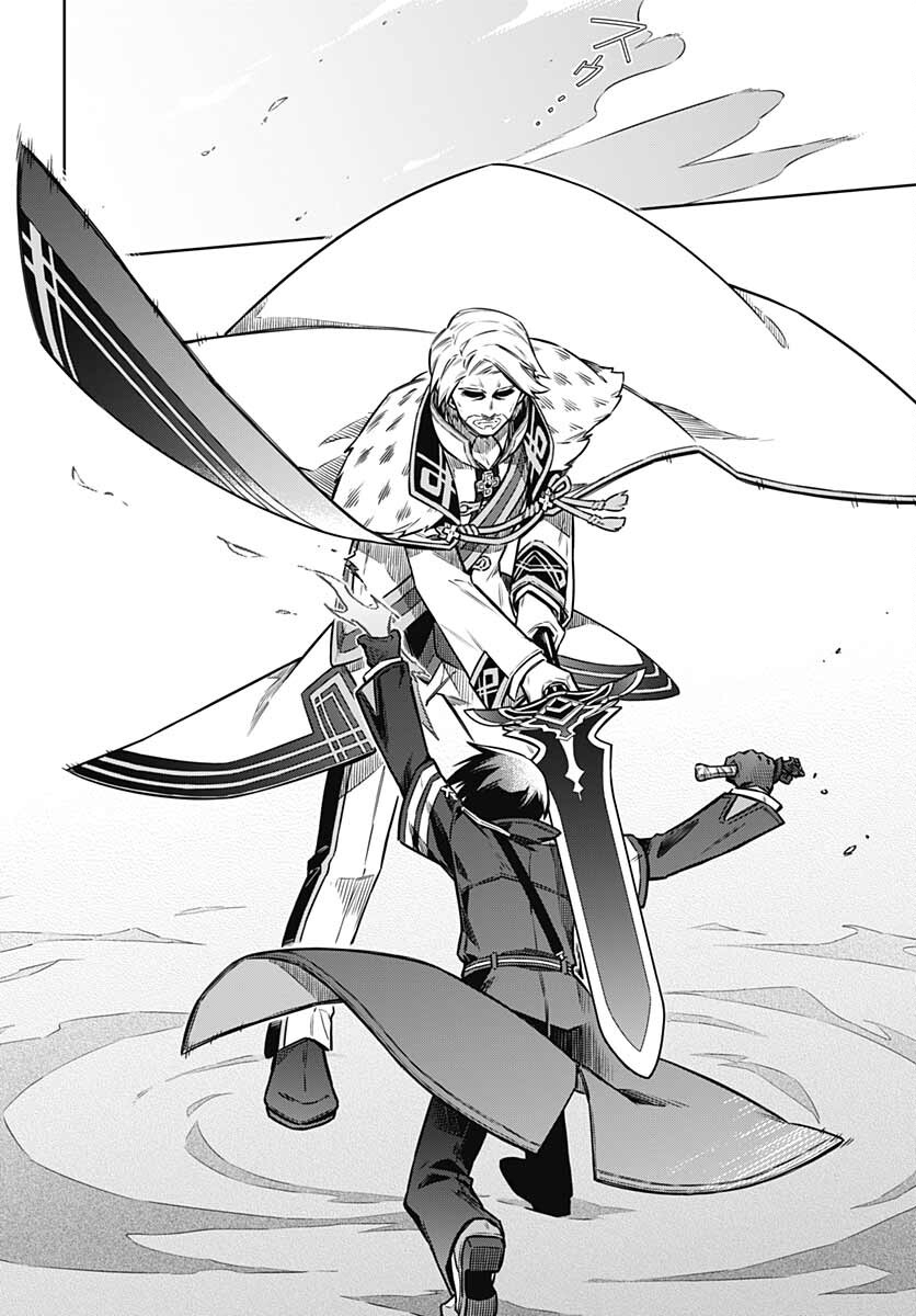 Assassins Pride  Chap 59 - Pic 12