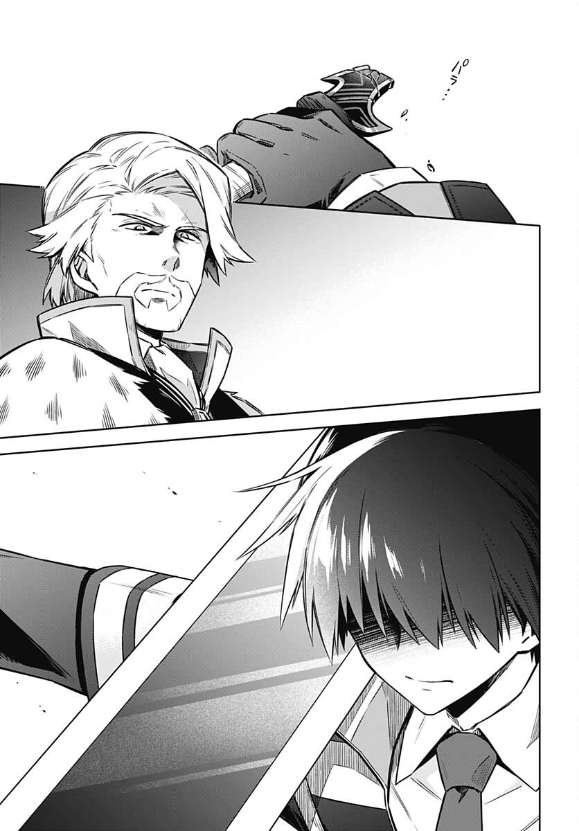Assassins Pride  Chap 59 - Pic 13