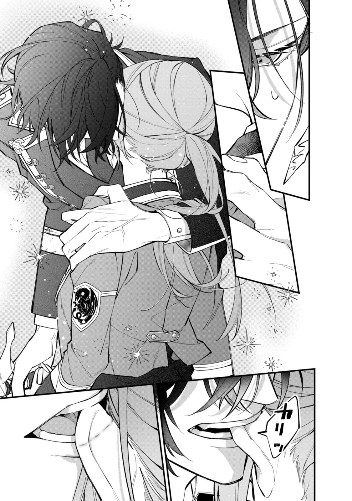 Read HIKIKOMORI REIJOU WA HANASHI NO WAKARU SEIJU-BAN Chapter 26.2 [High Quality / Full] - Page 5 - nicomanga.net