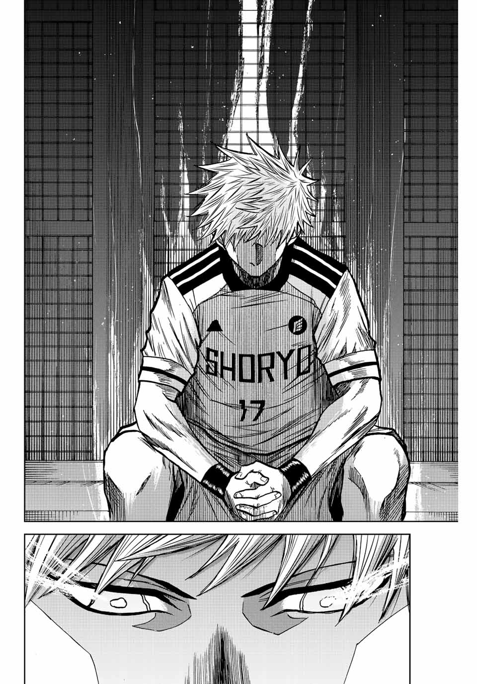 AOKU SOMERO Chap 56 - Pic 10
